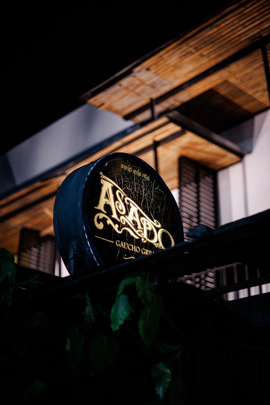 ASADO exterior sign in Chalong, Phuket